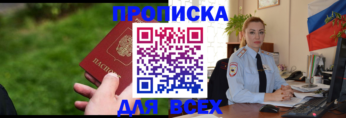 регистрация для дет. сада в Сухом Логе