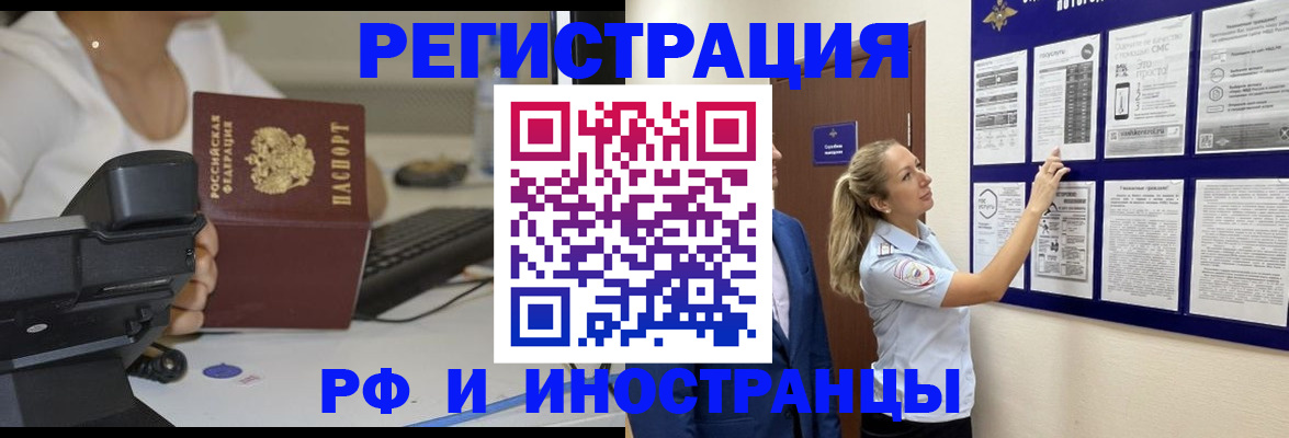 регистрация в Сухом Логе