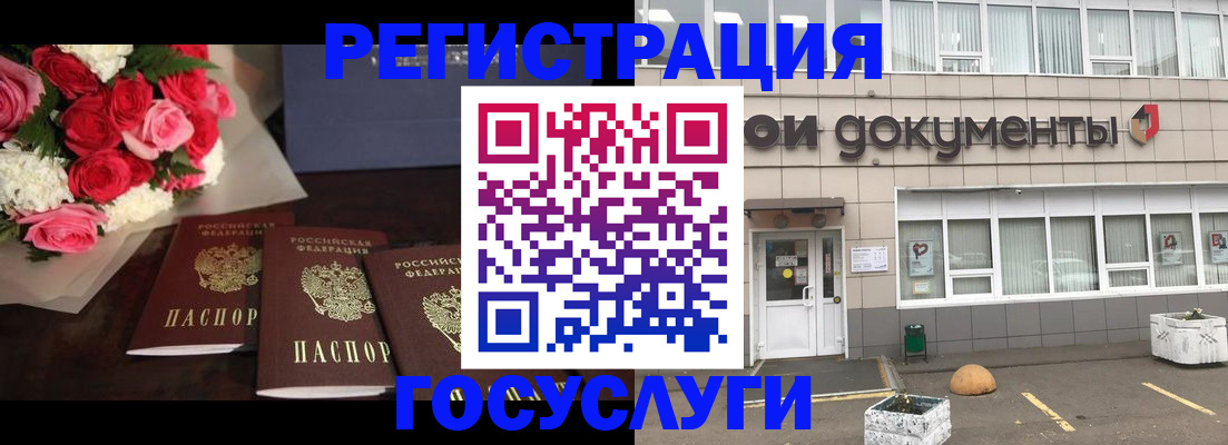 миграционный учет в Сухом Логе